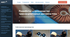 Desktop Screenshot of eltranstech.ru